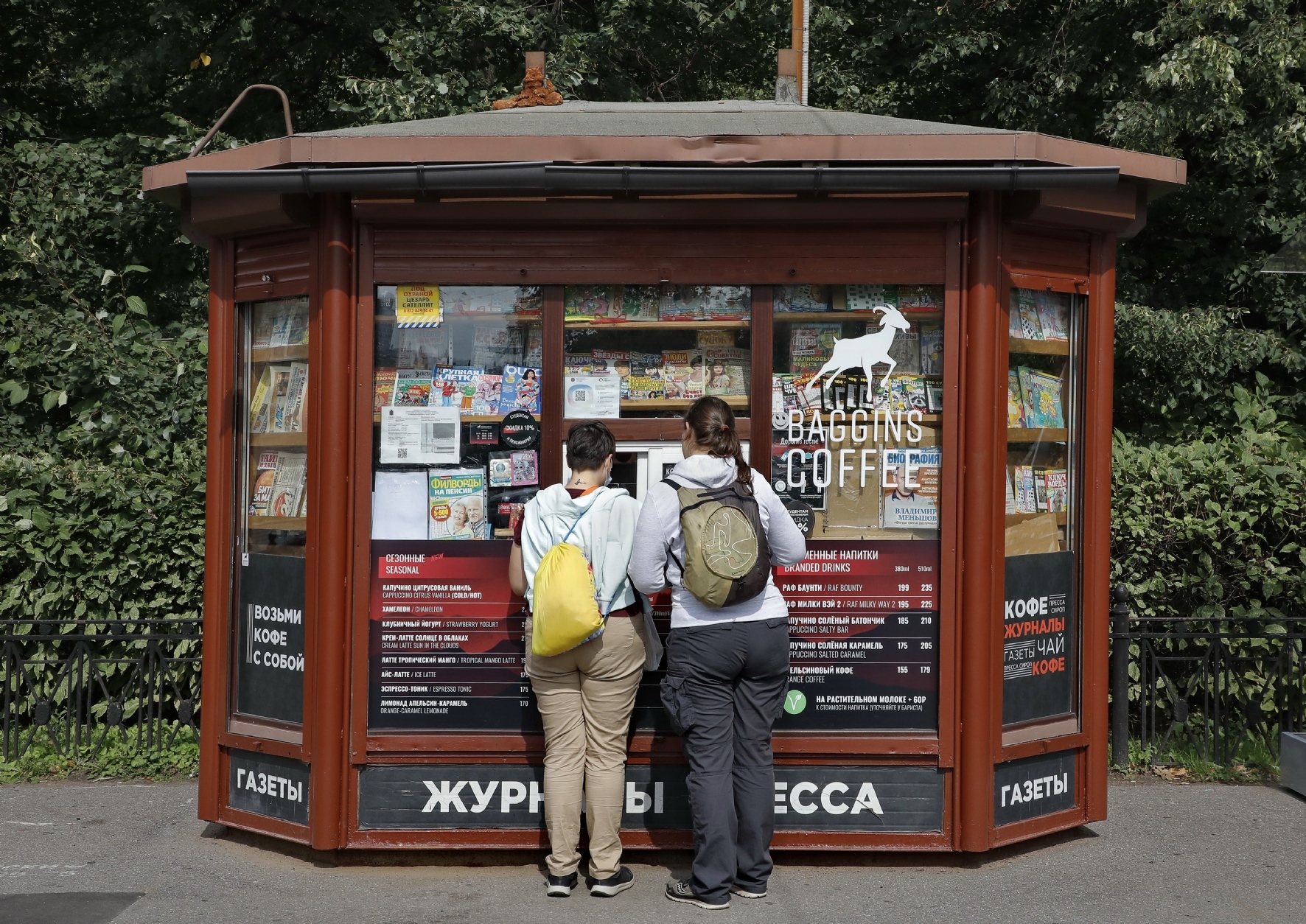 Фото: Холявчук Светлана / PhotoXPress.ru