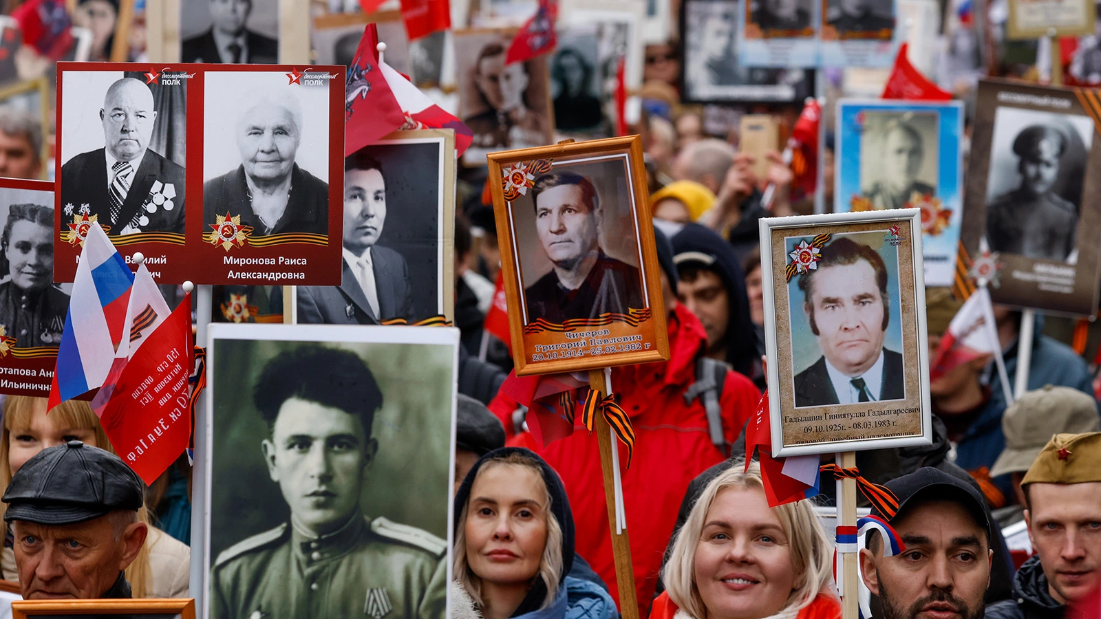 Акция «Бессмертный полк» в Москве