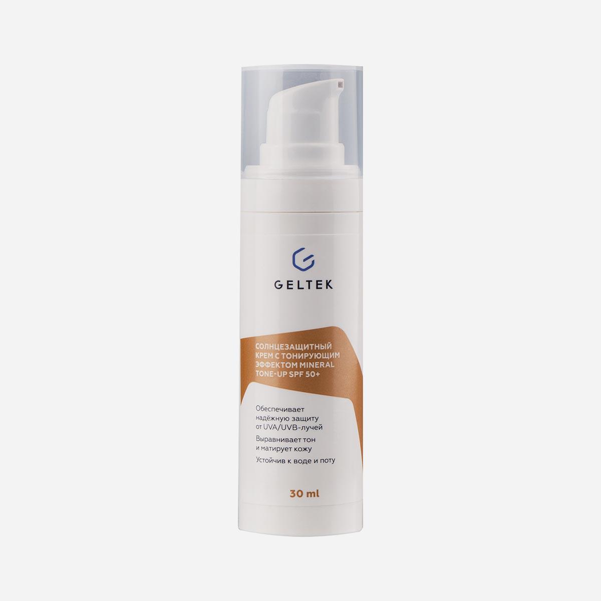 Солнцезащитный крем с тонирующим эффектом Mineral Tone-Up SPF 50+, Geltek, 1683 руб. (geltek.ru)