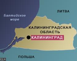 Сильное землетрясение в Калининграде