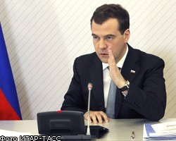 Д.Медведев встал на борьбу с наркоманией