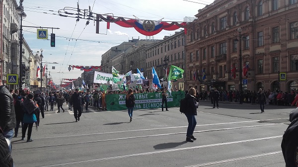 &laquo;Зеленый блок&raquo; на&nbsp;первомайской демонстрации в&nbsp;Петербурге