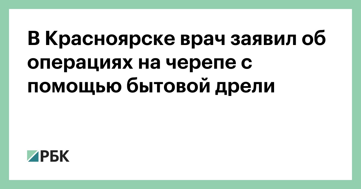 www.rbc.ru
