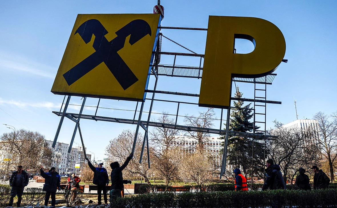 Максим Шеметов / Reuters