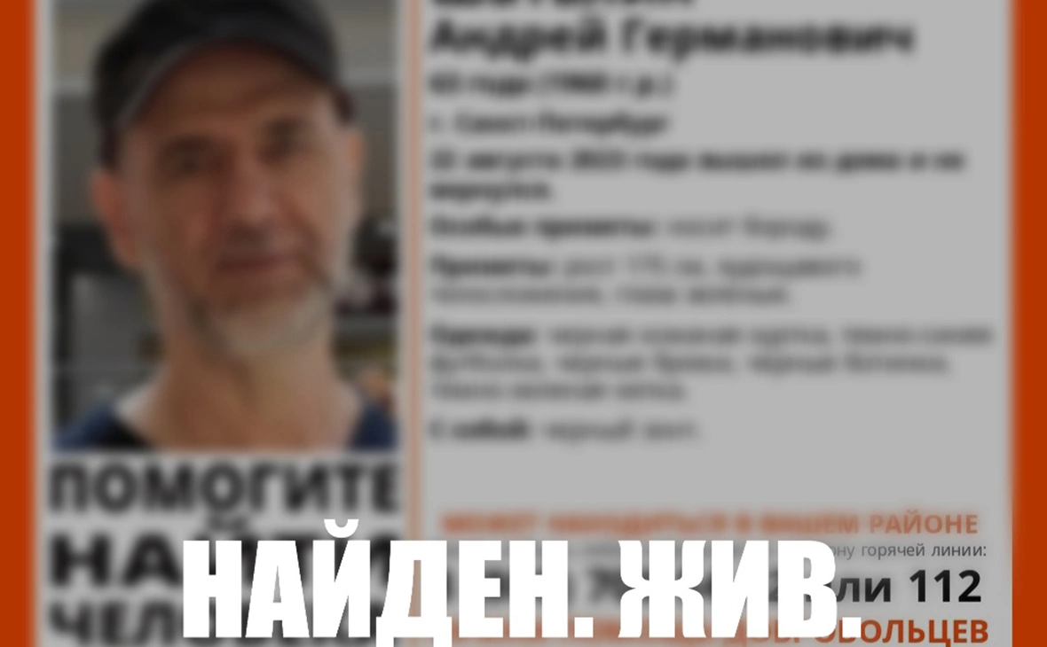 lizaalert_piter / VK
