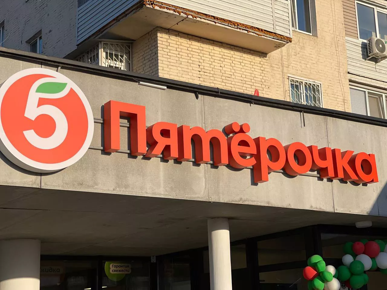 РБК Приморье