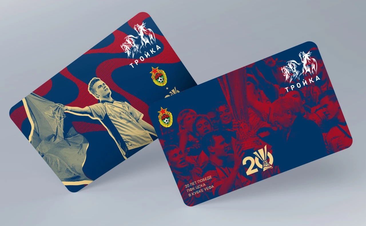 Дептранс Москвы