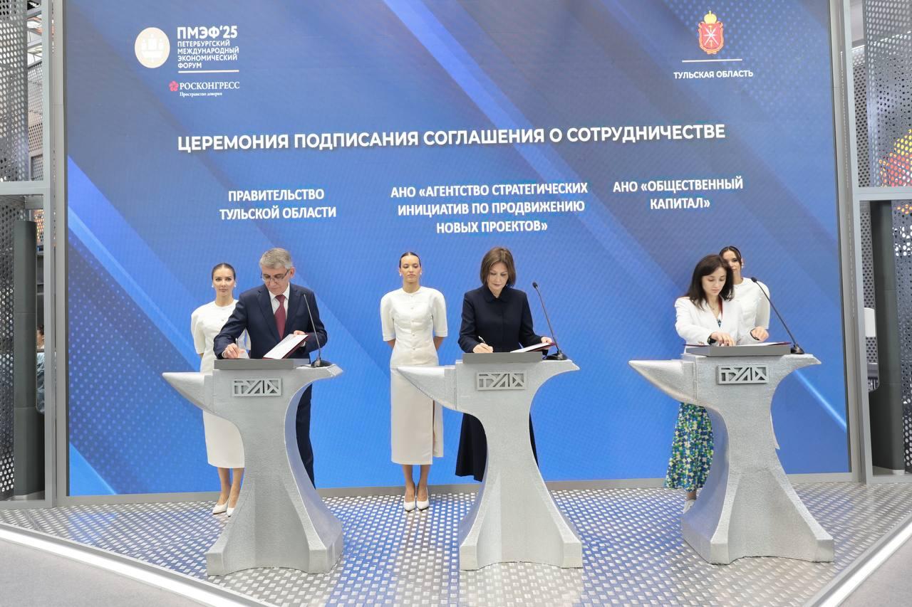 В 15 регионах России применят Стандарт общественного капитала бизнеса