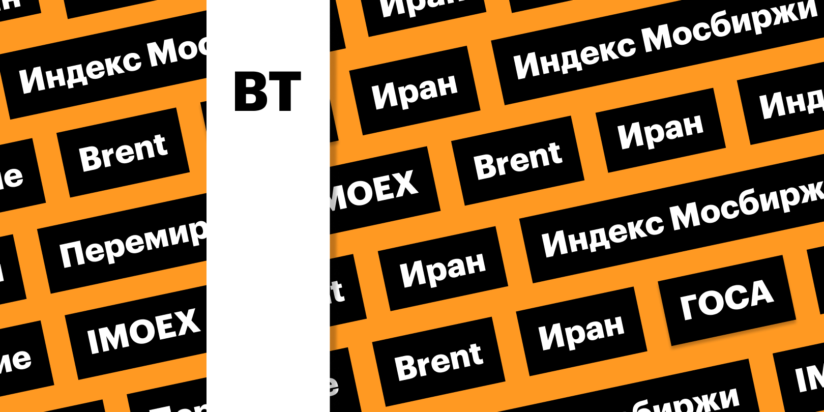 Фото: «РБК Инвестиции»