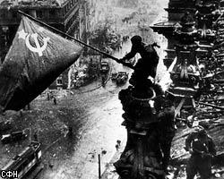 Знамя над Рейхстагом: В.Ющенко восстановил справедливость
