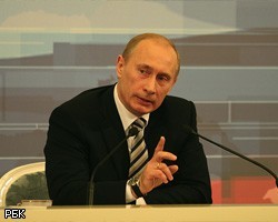 В.Путин: Сокращение социалки не ускорит рост экономики
