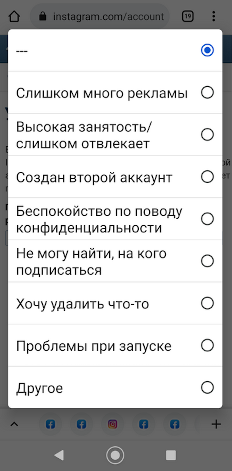 Как удалить аккаунт в телеграмме на телефоне навсегда русском языке фото 17