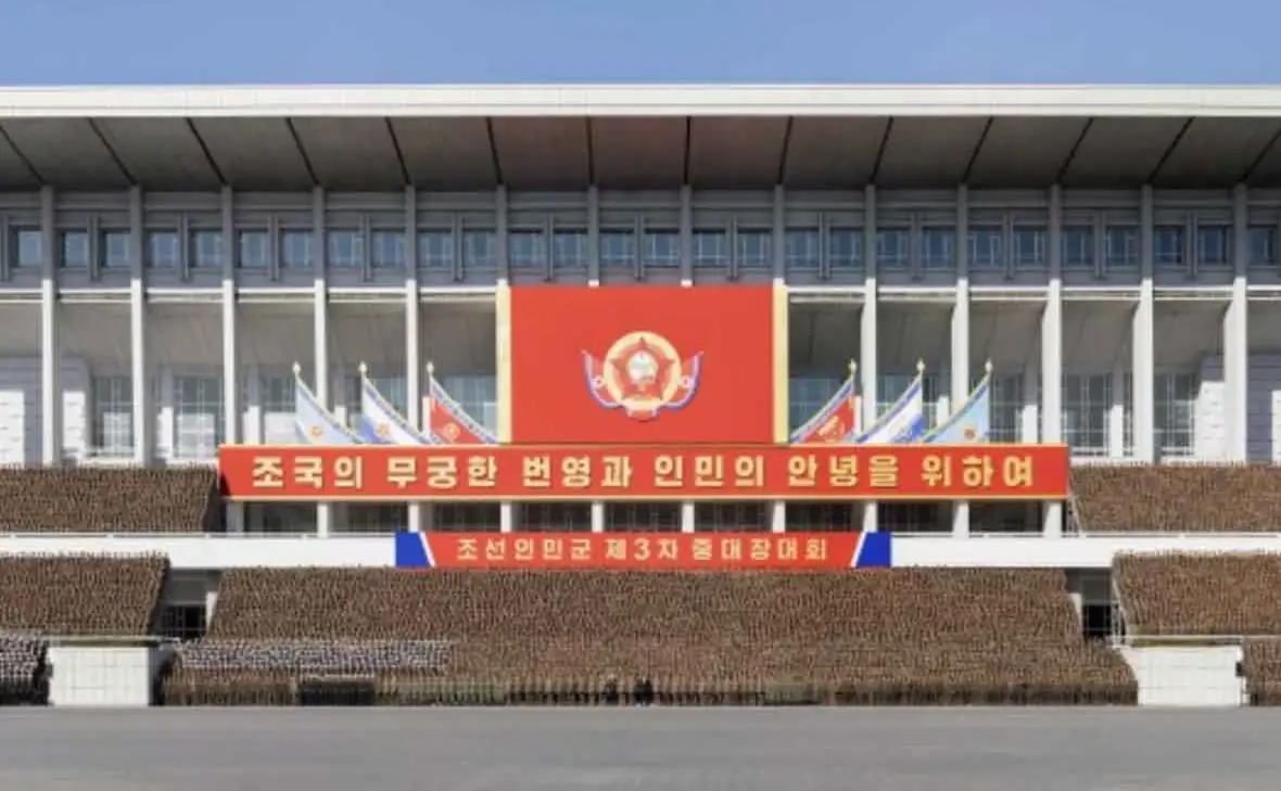 kcna.kp/ru