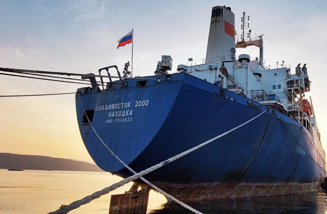 Росимущество