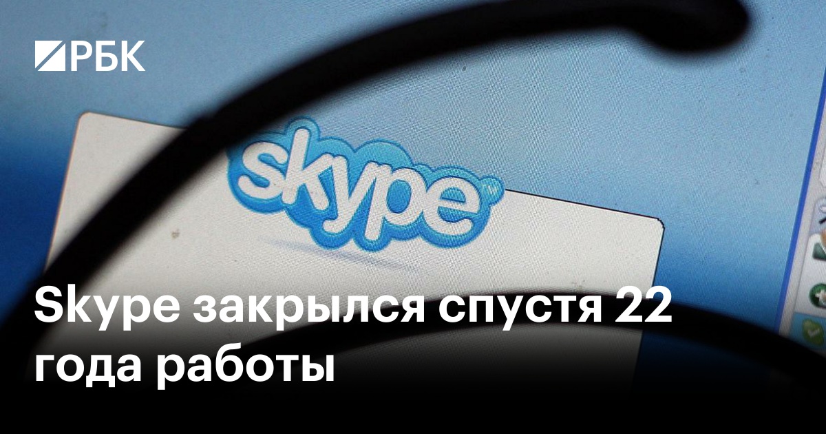 Как заниматься сексом по Skype Как заниматься сексом по Skype