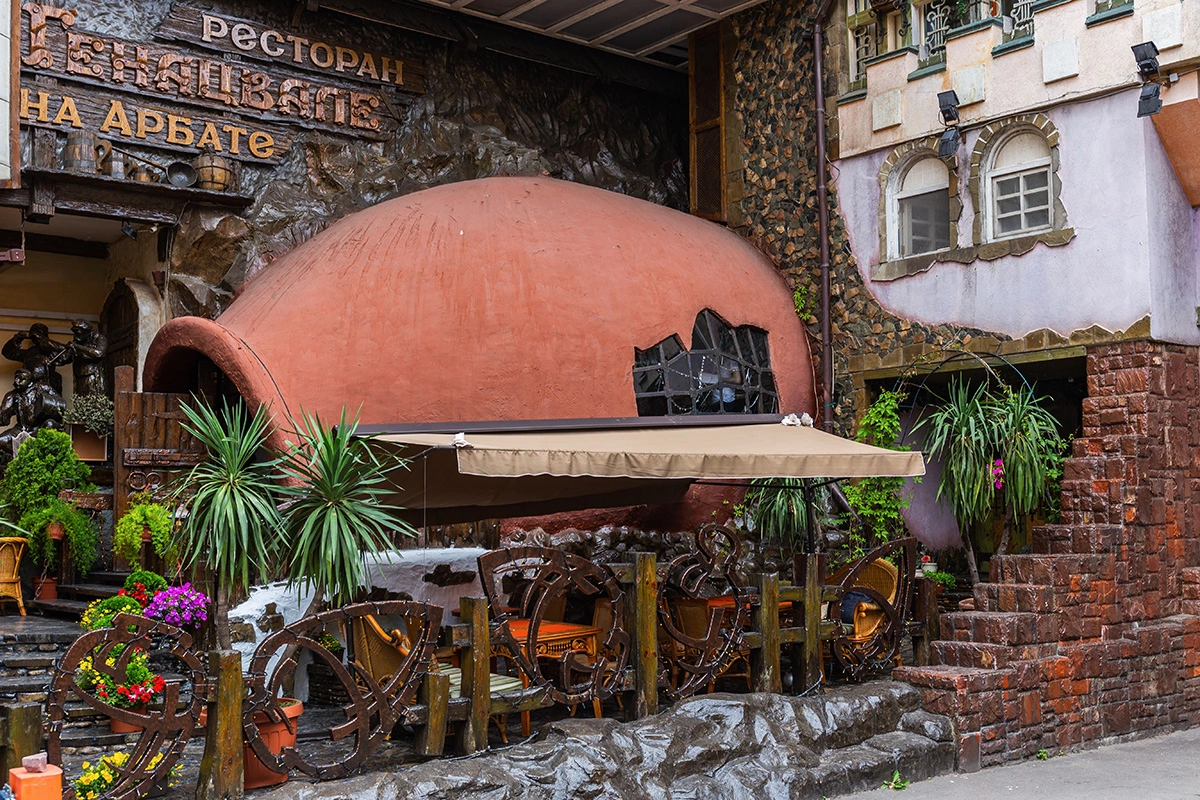 Ресторан «Генацвале», ул. Новый Арбат, 11, стр. 2