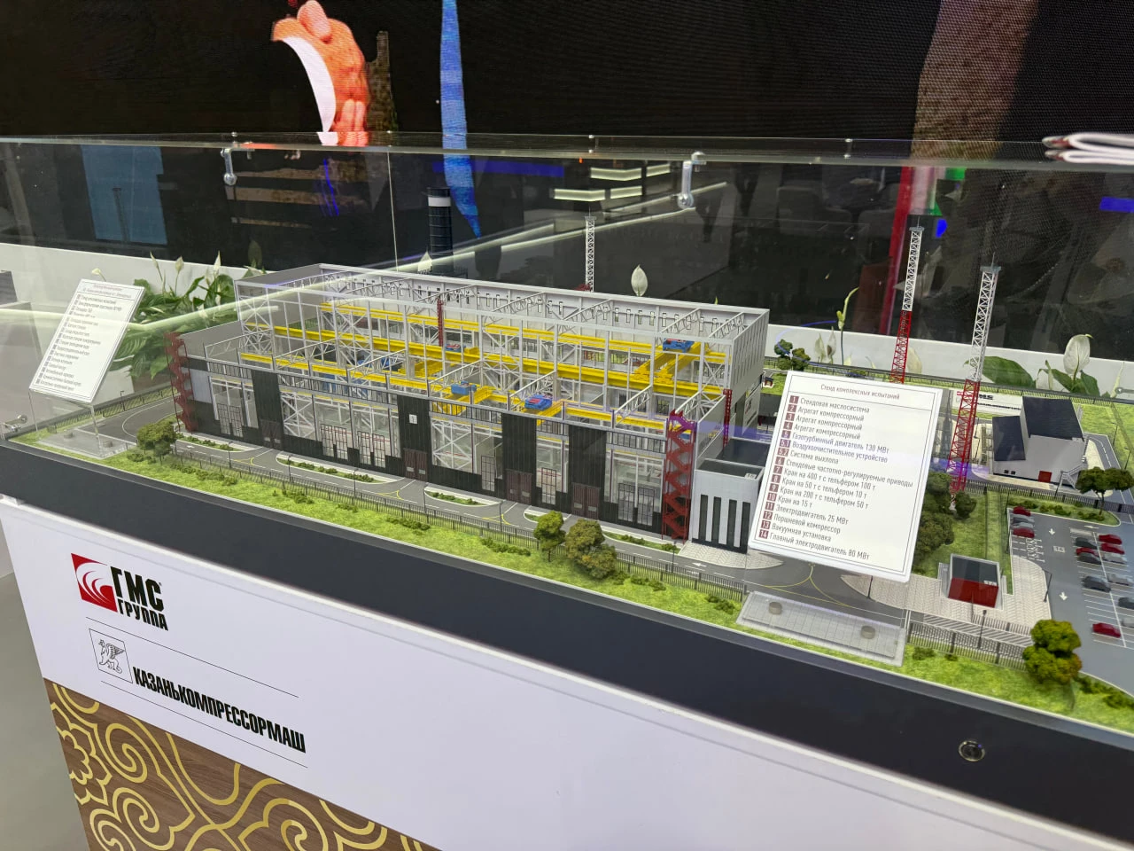 пресс-служба минпромторга РТ