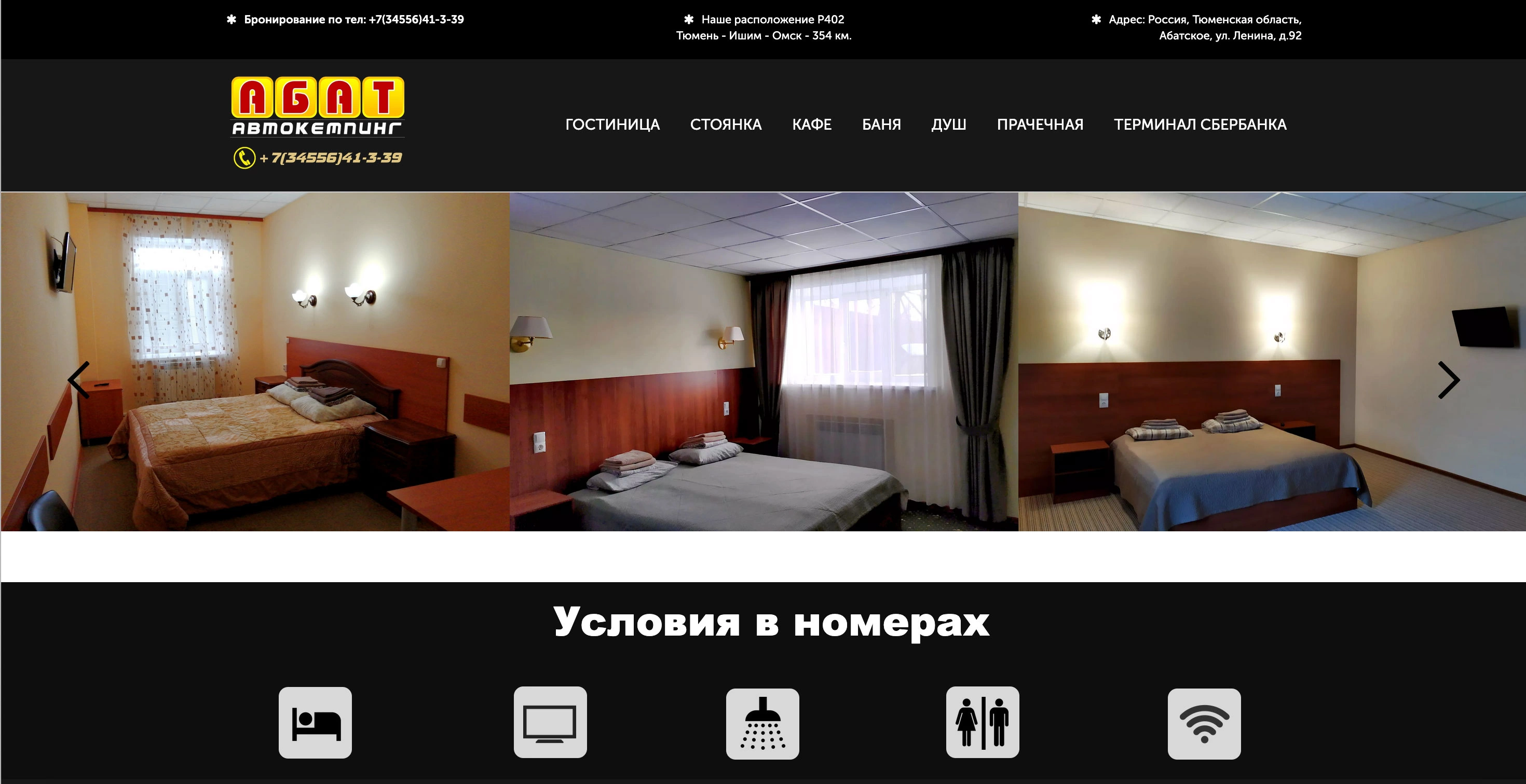 Конструктор сайтов Fo.ru
