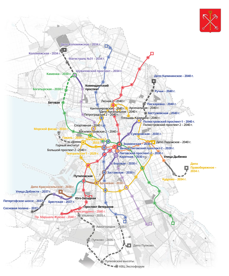 Петербургский метрополитен
