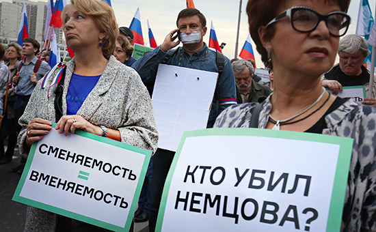 Митинг оппозиции&nbsp;в Марьино.&nbsp;Москва,&nbsp;сентябрь 2015 года
&nbsp;
