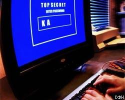 Арестован хакер, взломавший сайт "Моссада"