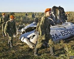 ФСБ: Признаков теракта на местах падения самолетов нет 