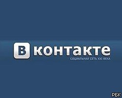 Пользователю "ВКонтакте" грозит 6 лет за распространение музыки