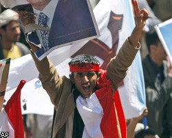 В столице Йемена начался свой "День гнева"