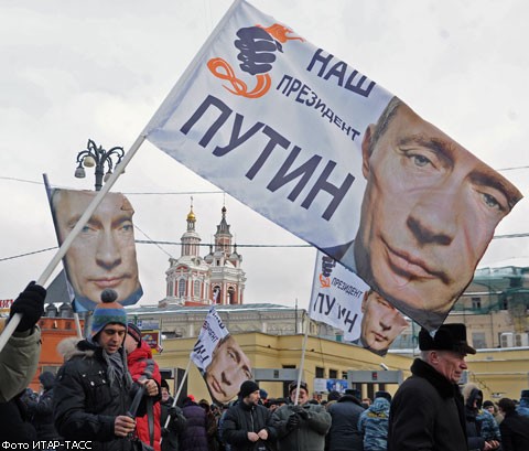 Митинг в поддержку В. Путина на Манежке