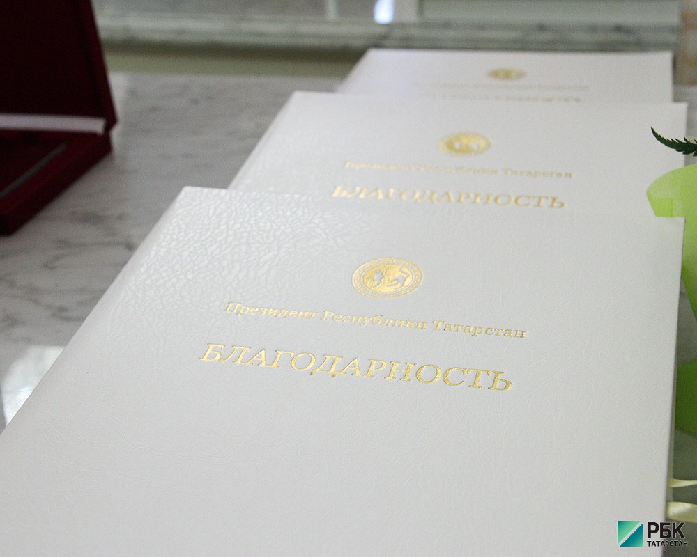 Награждение татарстанских призеров Паралимпиады