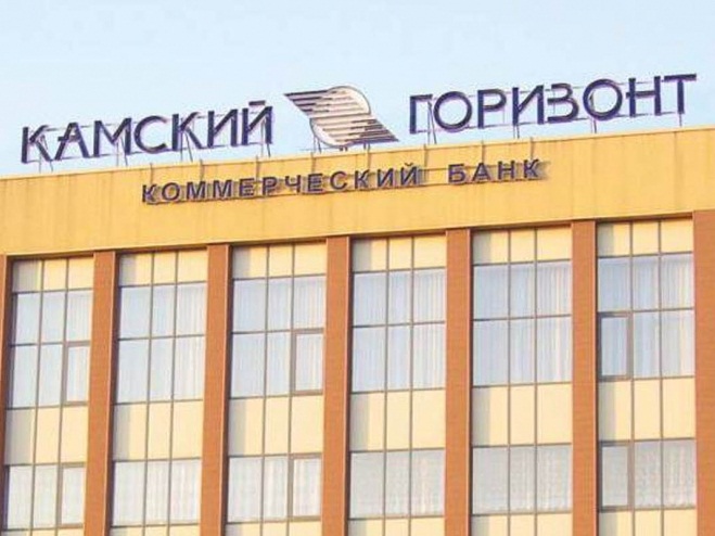 АСВ выставило на торги имущество «Камского Горизонота» за 71 млн рублей