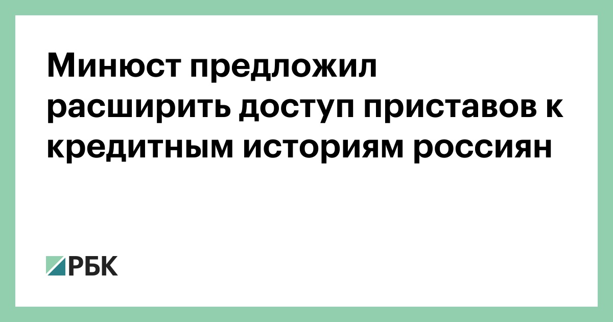 новые банки не проверяющие кредитную историю в ростове на дону как проверить машину по вин коду бесплатно в россии на все модели бесплатно