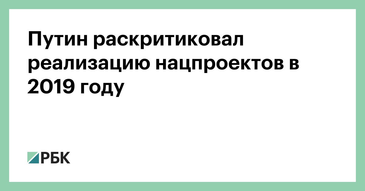 Путин призвал сократить сроки разработки новых материалов - РИА Новости, 21.02.2