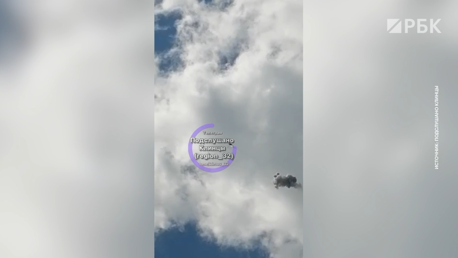 Момент взрыва вертолета в Брянской области. Видео