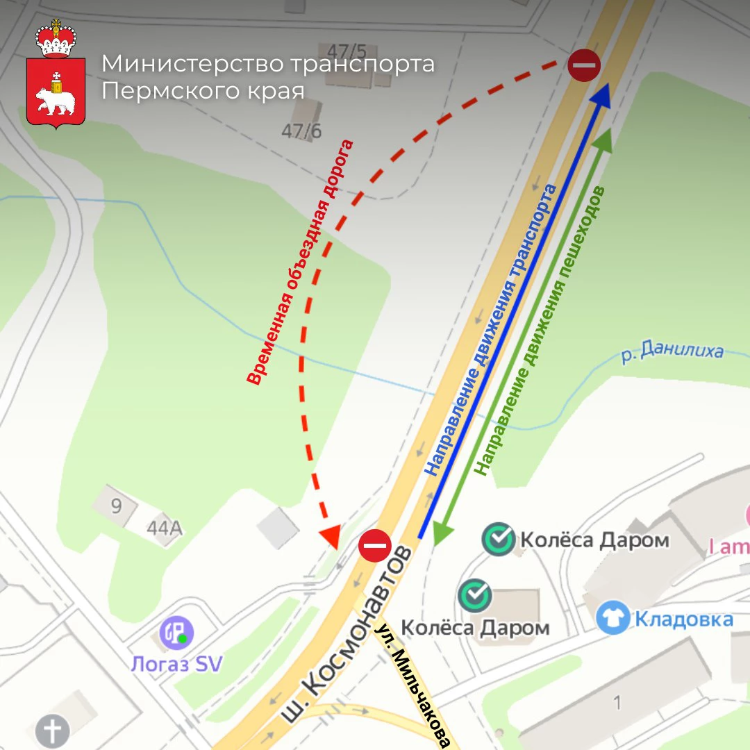 пресс-служба Министерства транспорта по Пермскому краю