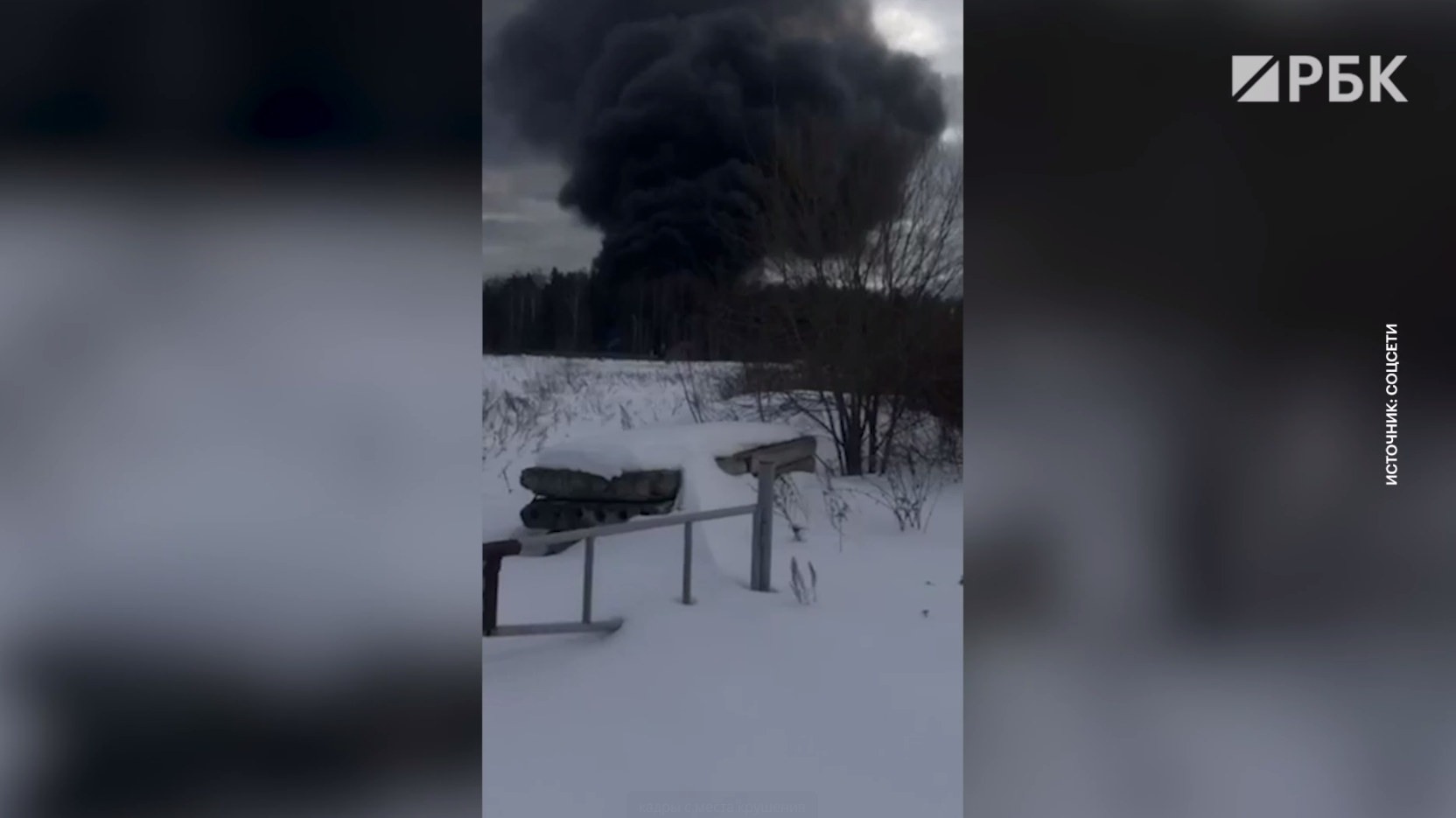 Экипаж разбившегося в Иваново Ил-76 погиб