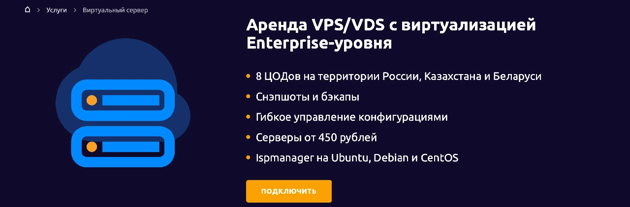 Лучшие бесплатные хостинги для Telegram-бота: обзор