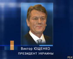 В.Ющенко ждет В.Путина в гости в конце марта
