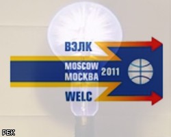 В Москве завершился XII Всемирный электротехнический конгресс