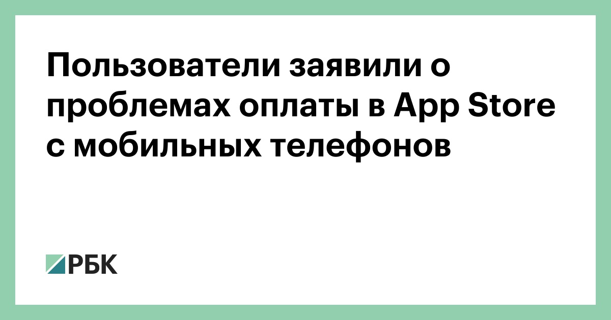 Выберите максимальный суточный лимит для оплаты других мобильных телефонов кроме собственного