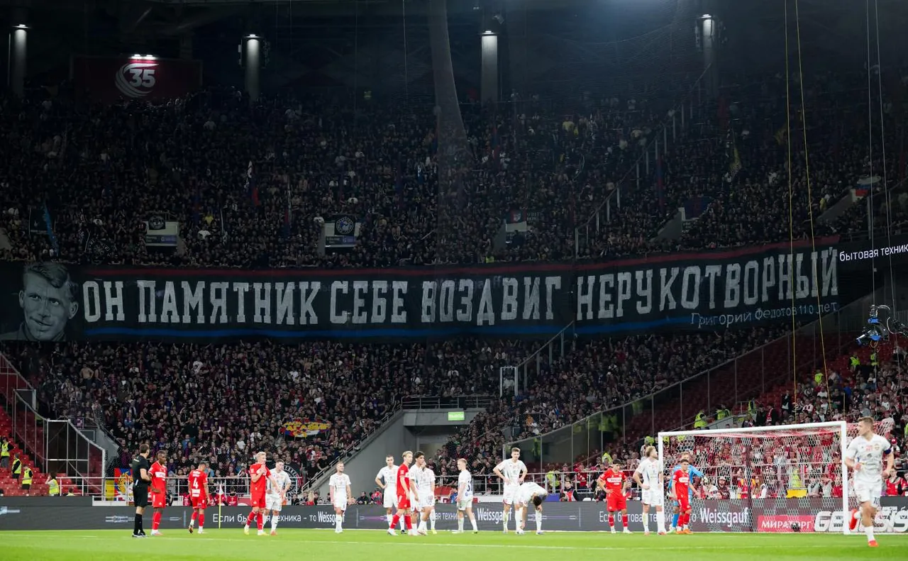 ФК ЦСКА