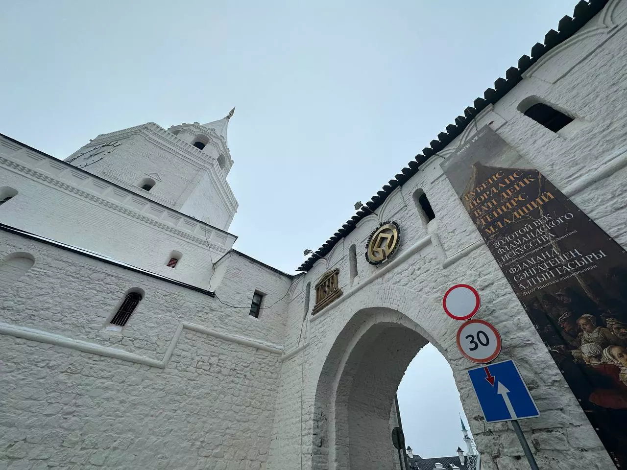 РБК Татарстан