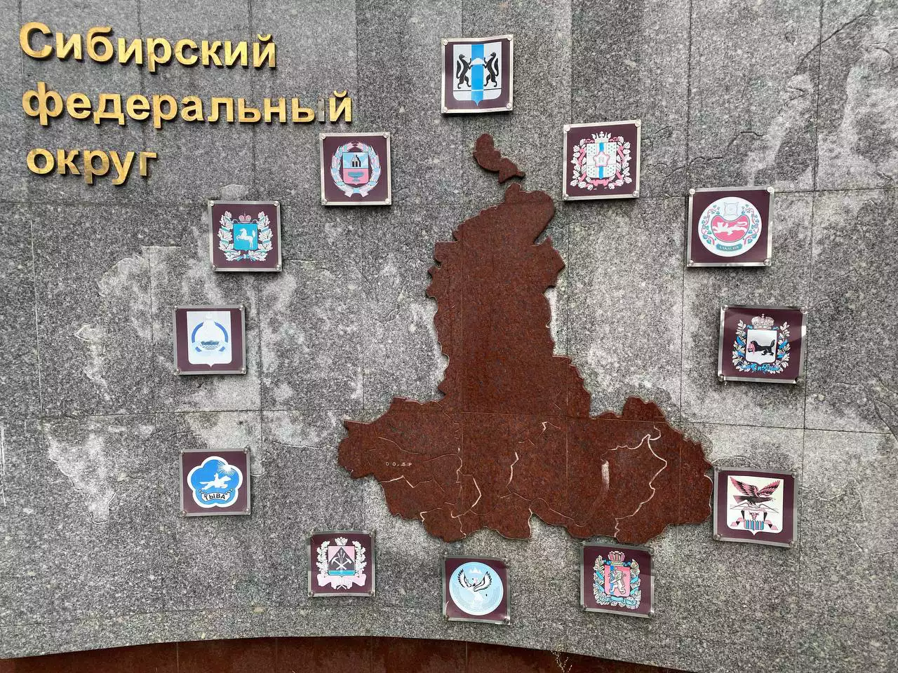 РБК Новосибирск