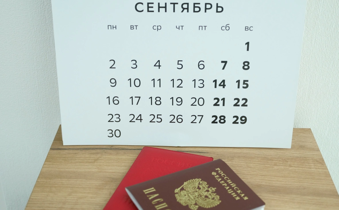 РБК Черноземье