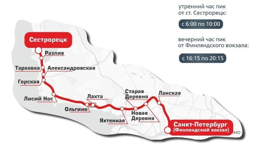 Фото: пресс-служба Октябрьской железной дороги