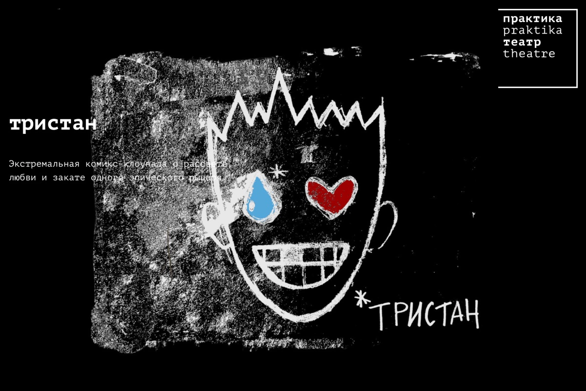 Куда сходить в июне: лекции, концерты, спектакли и выставки