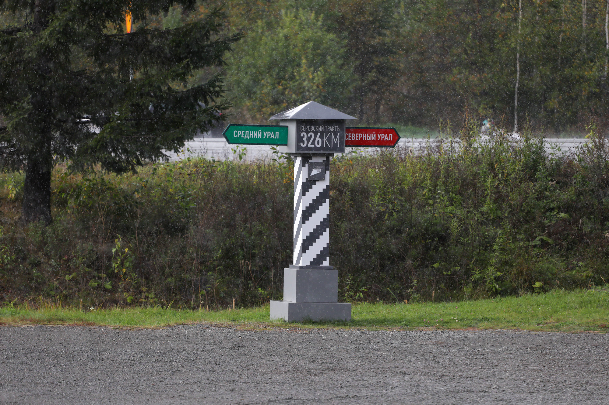 Фото: Антон Буценко, 66.RU