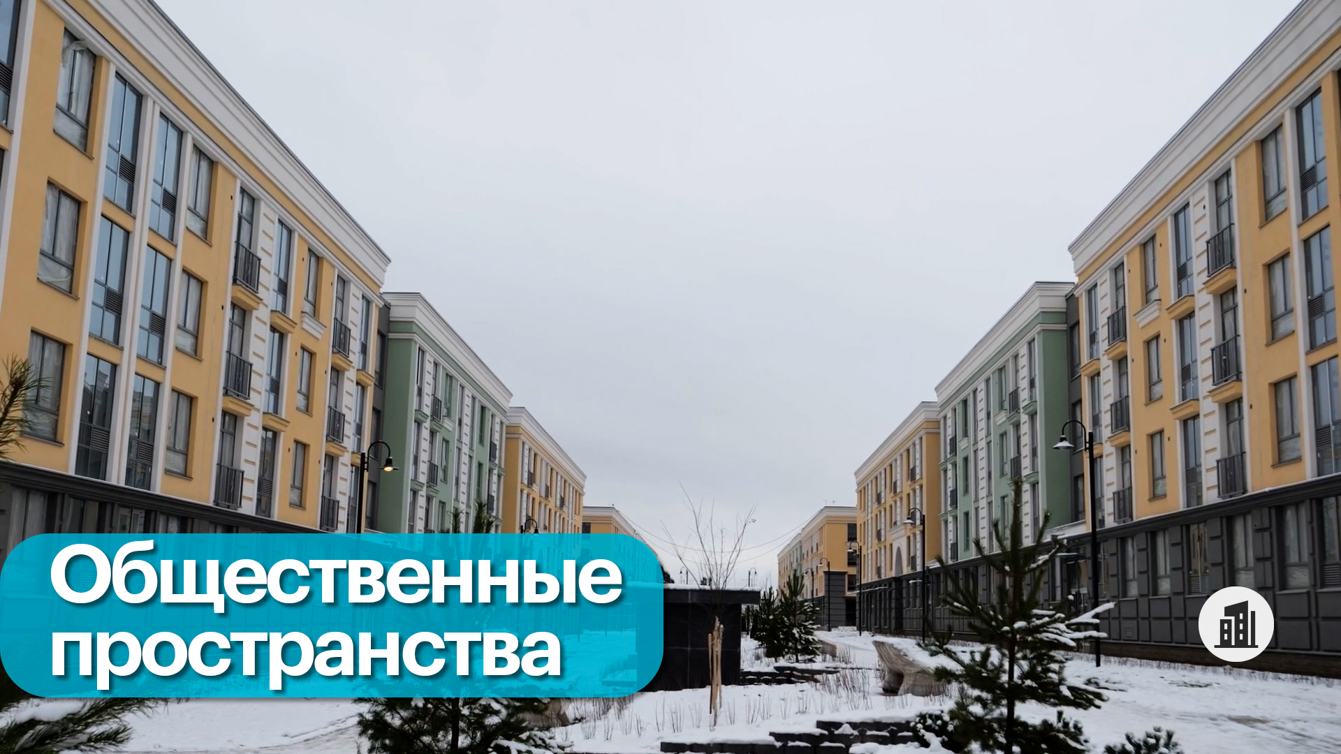 Недвижимость. В Пушкине завершается создание променада «В поисках музы»