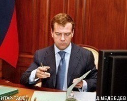 Д.Медведев узаконил увольнение чиновников и силовиков из-за "утраты доверия"