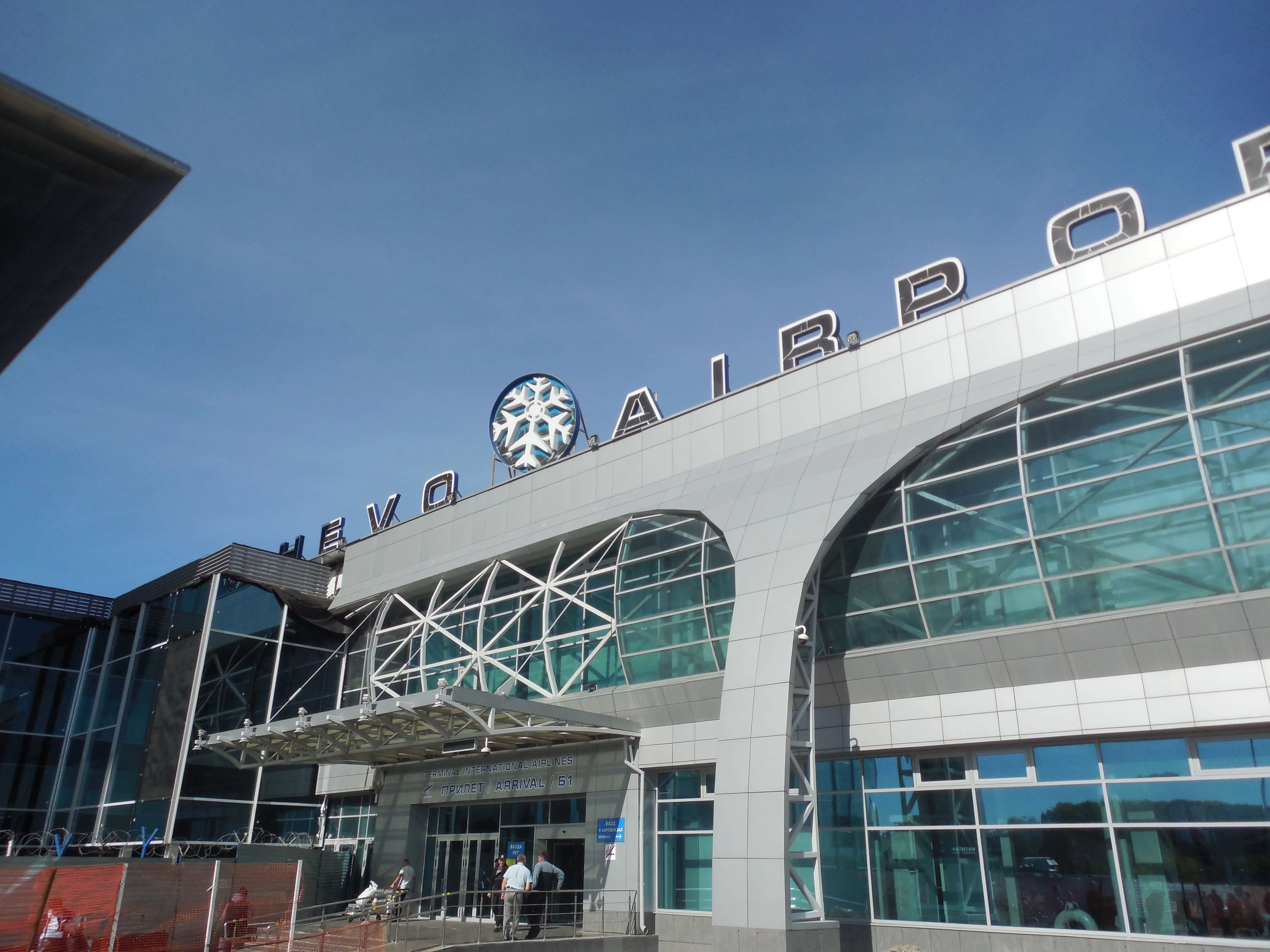 РБК Новосибирск 